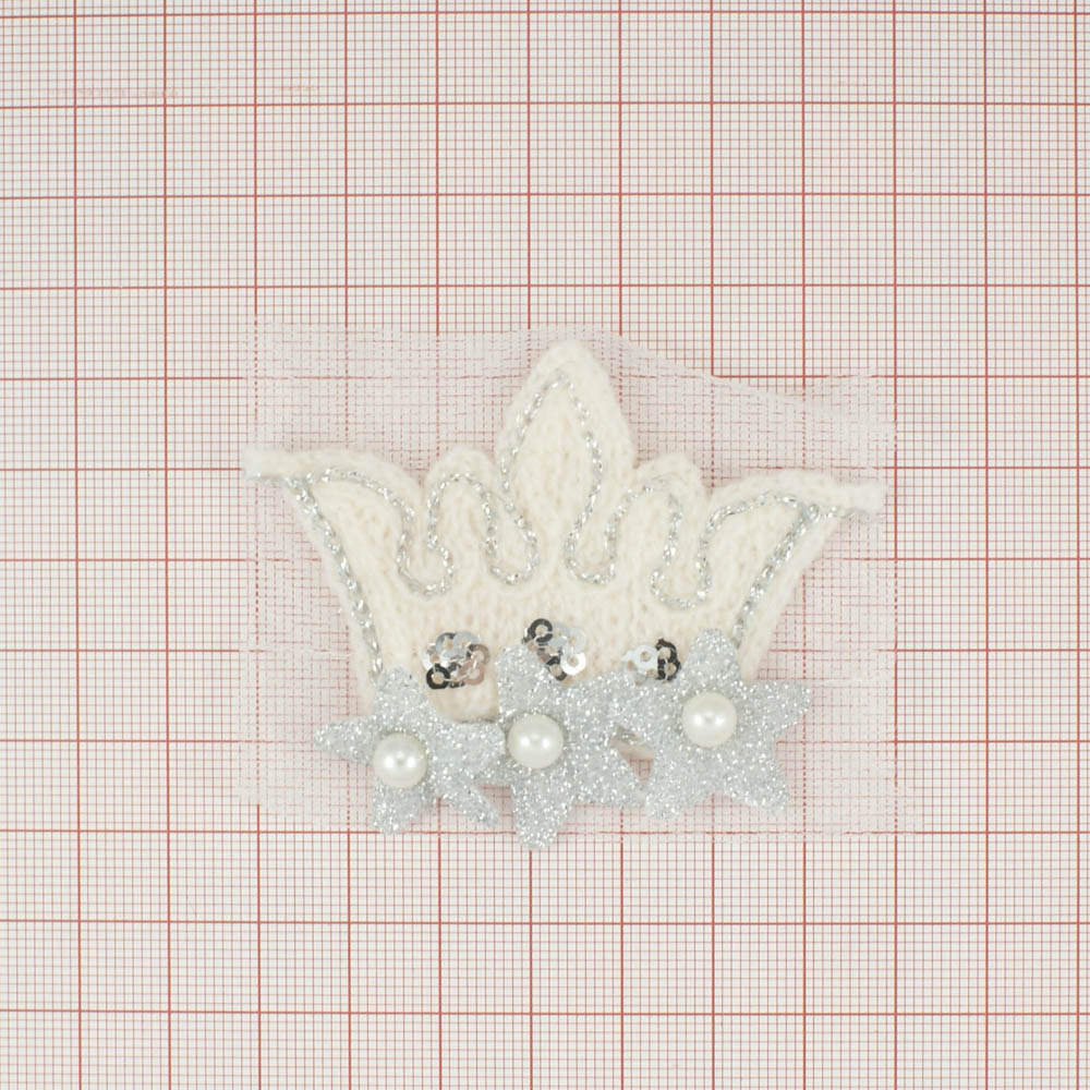 Аппликация вязаная пришивная Корона, звездочки с жемчужинами 6*6,5 см кремовая, серебряные звездочки. Аппликации Пришивные Кружевные Вязаные