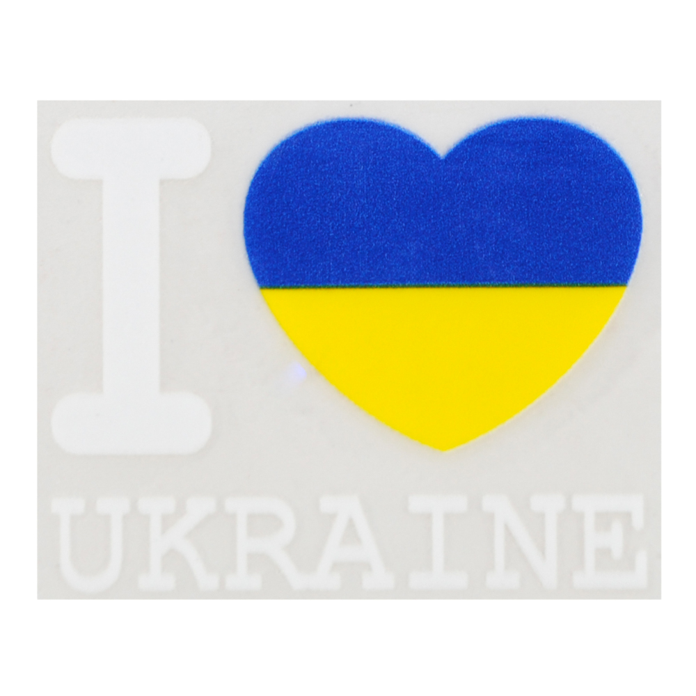 Термотрансфер DTF, I love Ukraine, 5*4см, шт. Термотрансфер