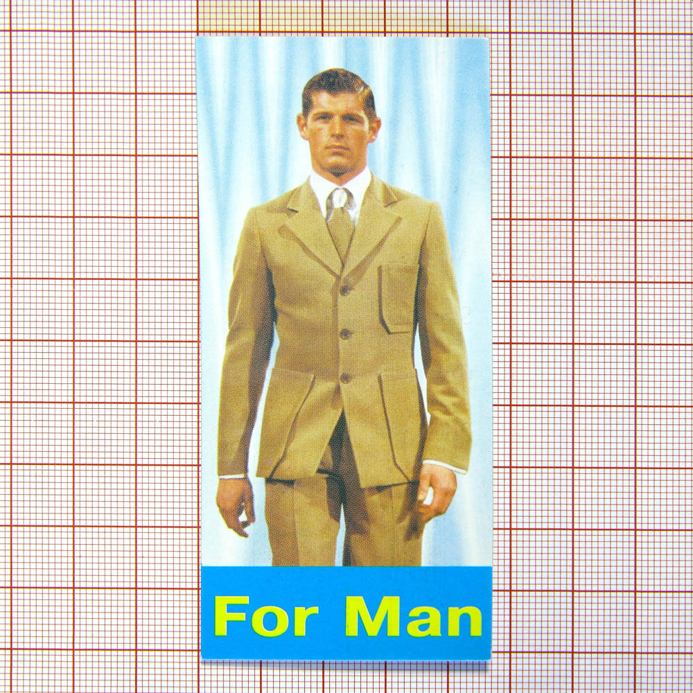 Этикетка бумажная For man (в костюме). Этикетка бумага