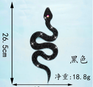 Аппликация клеевая глиттер Змея, 26,5*10см, черный, шт. Аппликации клеевые Глиттер