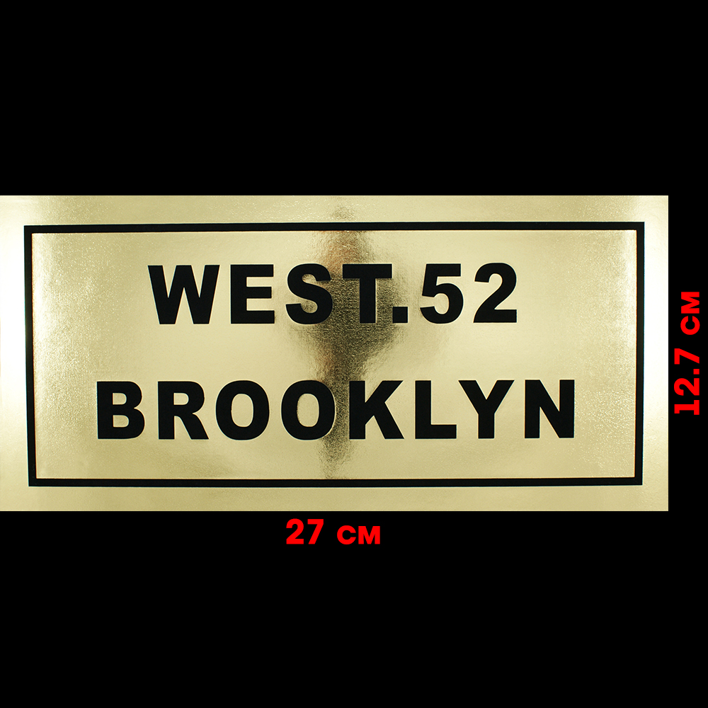 Термоаппликация клеенка West 52 12,7*27см золото, шт. Термоаппликации Накатанный рисунок