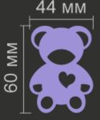 Аппликация, Мишка сердце, 4,4*6см, плёнка 62403, лазер, шт. Термоаппликация плоттер/лазер