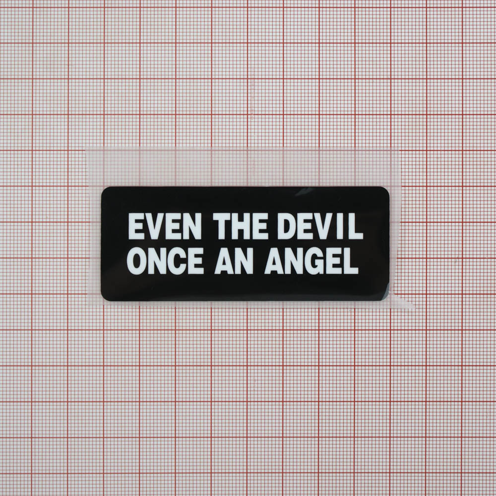 Термоаппликация резиновая Even the devil 80*32мм черная, белый текст, шт. Термопереводки Резиновые, Термопленка