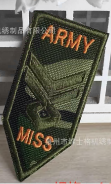 Шеврон пришивной Army Miss, хаки, оранжевый, шт. Нашивка Ткань