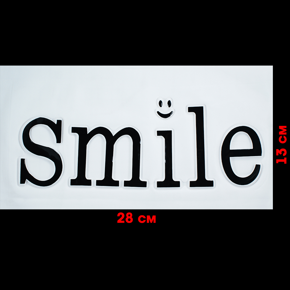 Аппликация пришивная конгрев Smile :) 13*28 белый фон, черный текст, шт. Аппликации Пришивные Рельефные