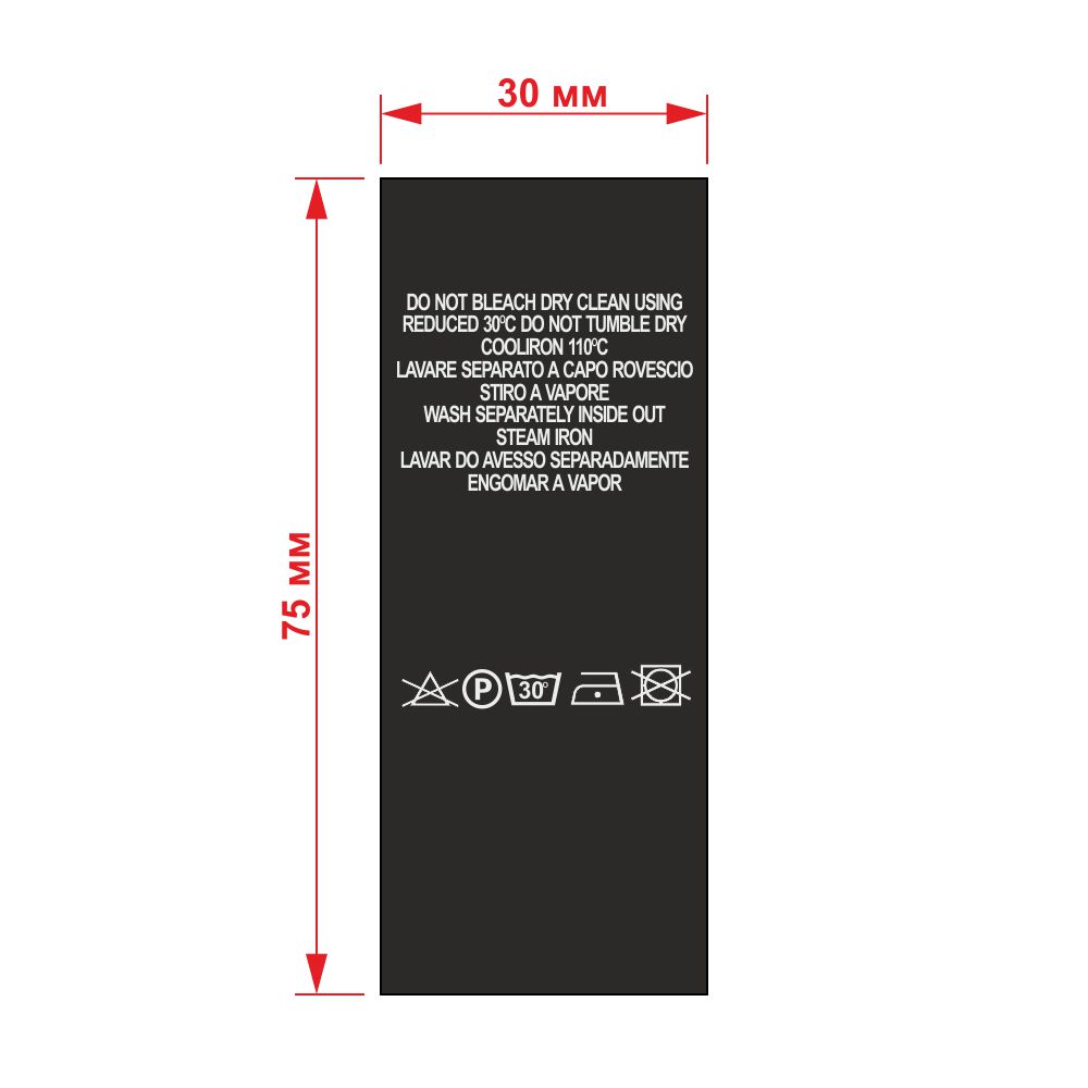 Процентовка нейлон БЕЗ ПРОЦЕНТОВ черный, серебро (ширина 3см, длина 8см) Китай/, 100м. Процентовка тканевая