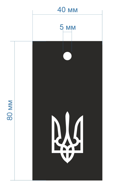 Этикетка бумажная Герб Украины 40*80мм, черная, белый лого, м/л 1стор. оборот пустой /меловка 250/, шт. Этикетка бумага