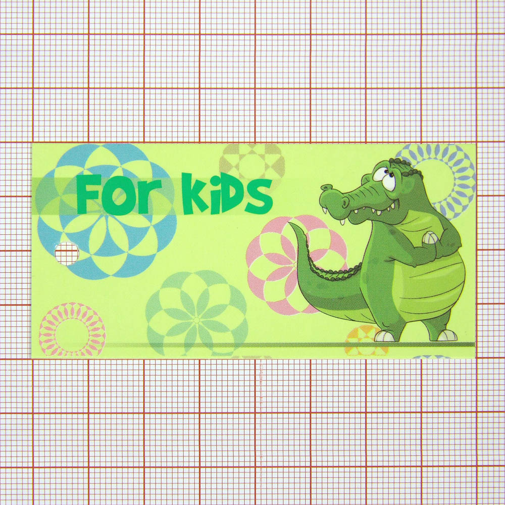 Этикетка бумажная FOR KIDS 40*80мм, желтый фон, Крокодил. Этикетка бумага