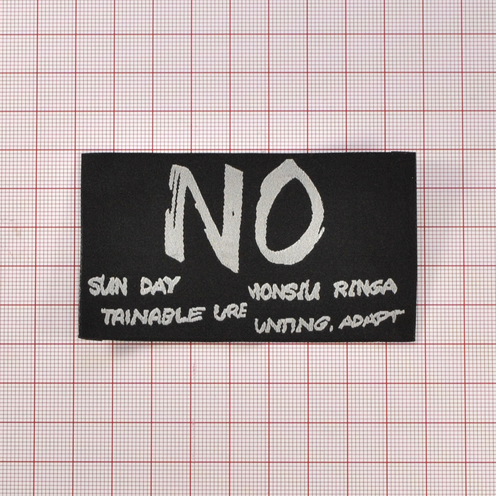 Вышивка штучная NO 5см, черная, серый лого /70 atki/, шт. Вышивка / этикетка тканевая