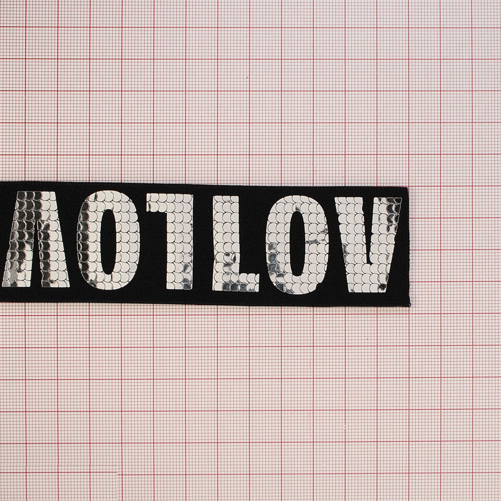 Резинка Пайетки LOVE 3,7см черный, серебро, 50ярд. Резинка