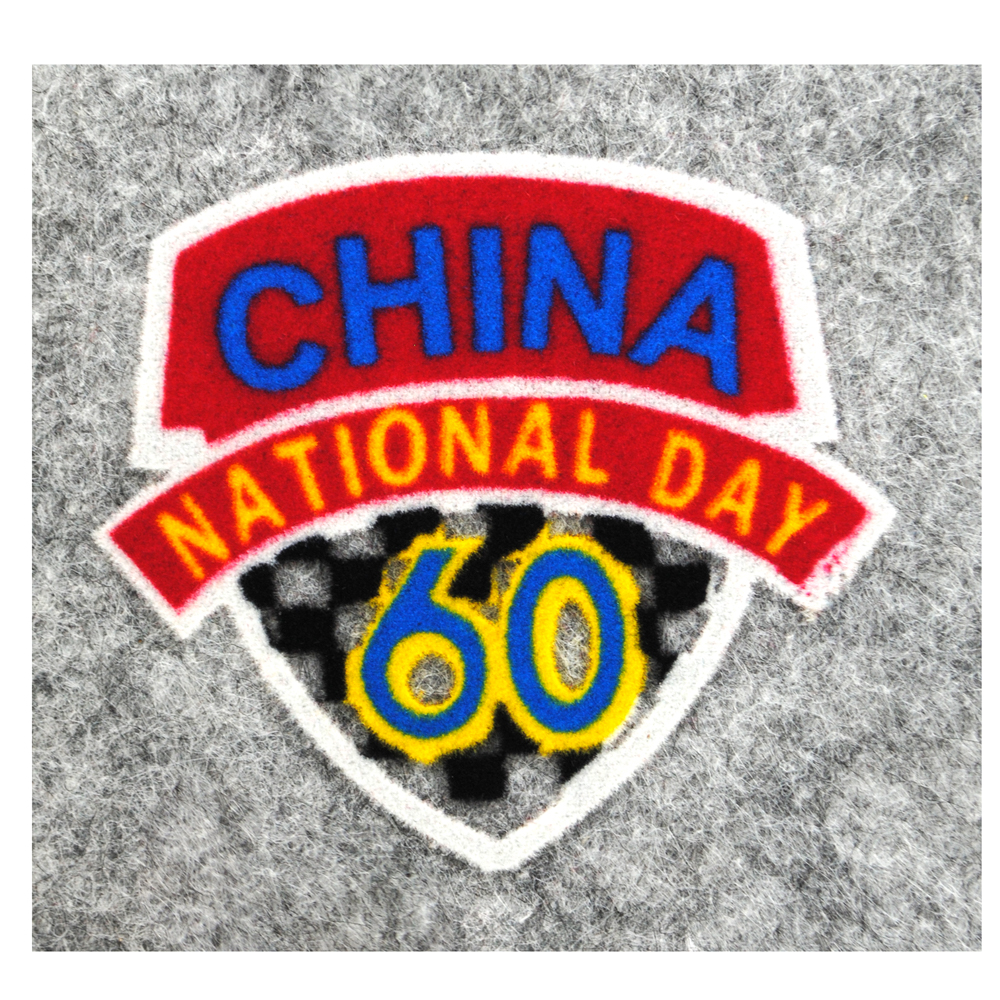 Термоаппликация флок China national day 60, 62*70мм, красный, синий, желтый, шт. Термоаппликации Флок, Войлок