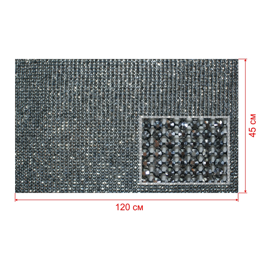 Стразы полотно клеевые №2а сетка черная, зеркальные (iron hematite) камни 3мм 45*120, 1лист. Полотна из страз