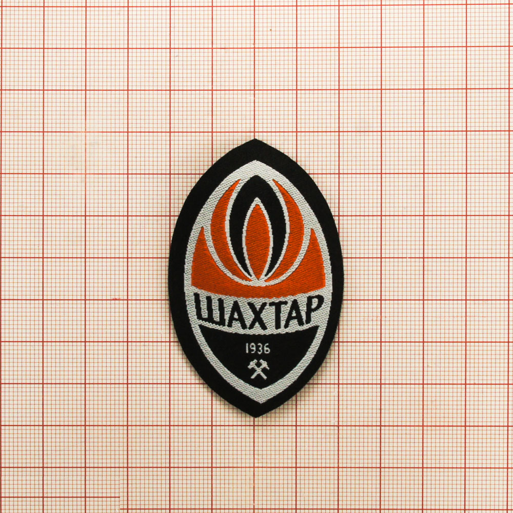 Нашивка тканевая Шахтер 4,1*6,5см овал /флизелин, atkisatin/, шт. Нашивка Вышивка, Ткань