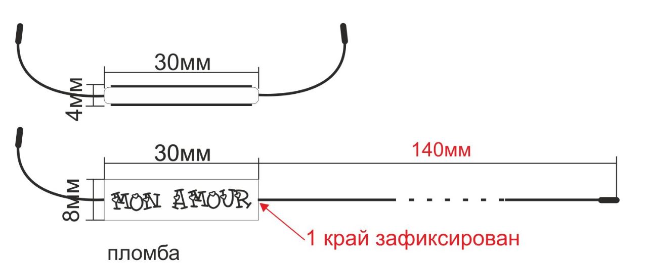 Пломба Mon Amour 30*8мм белая, 1 т.шт. Пломба