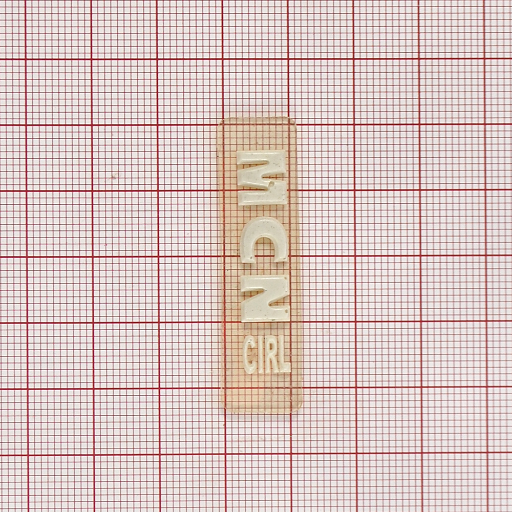 Лейба резиновая № 320 MCN белый. Лейба