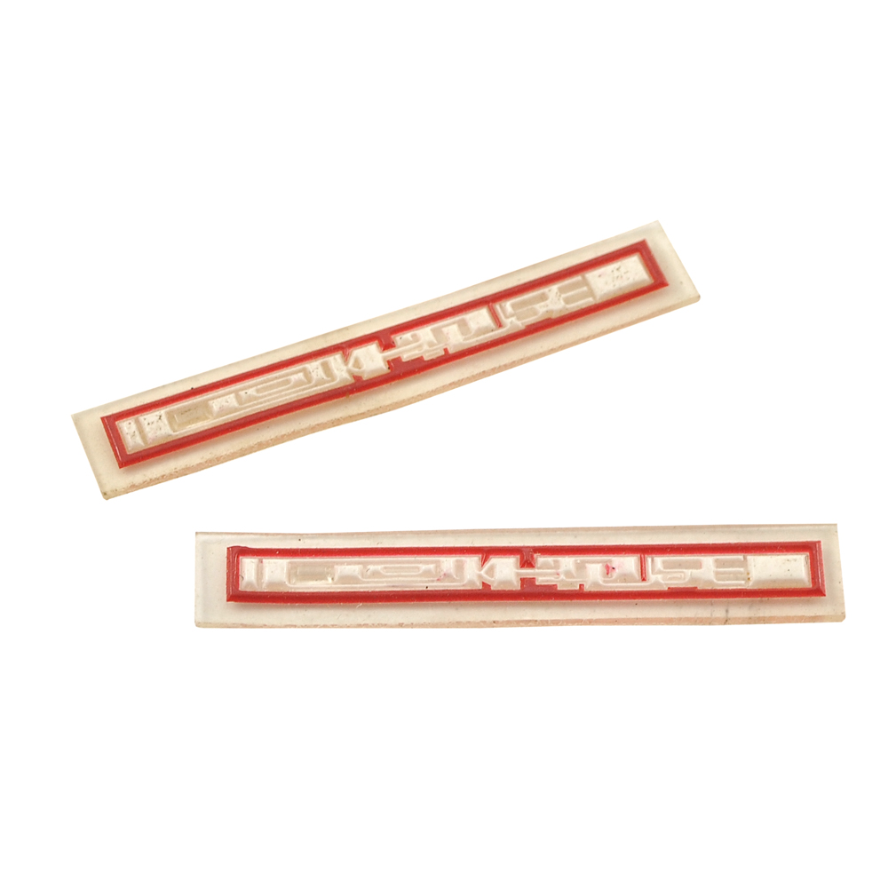 Лейба резиновая № 236а /длинная. Лейба