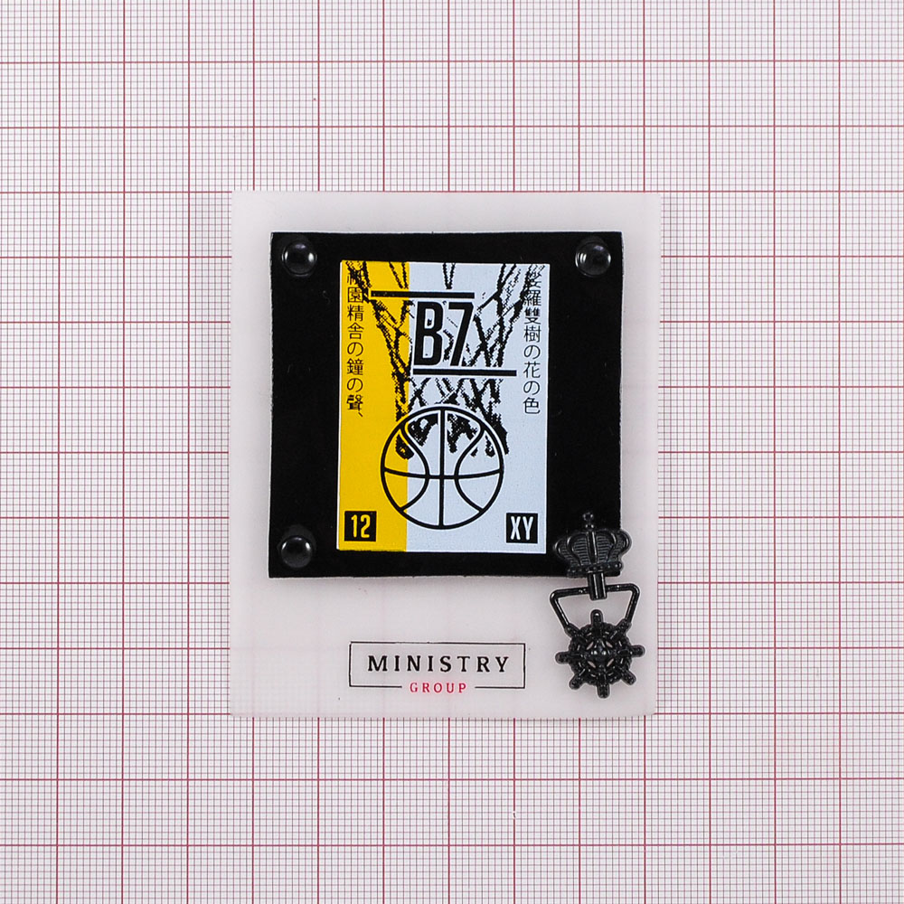 Лейба клеенка с подвеской Баскетбол, 6,5*8см,  прозрачный, черный, желтый, шт. Лейба Клеенка