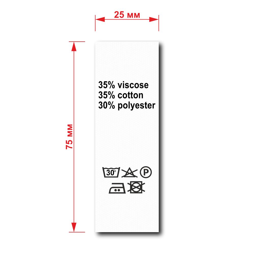 Процентовка нейлон 35/35/30 visc/cott/pol 100м . Процентовка тканевая