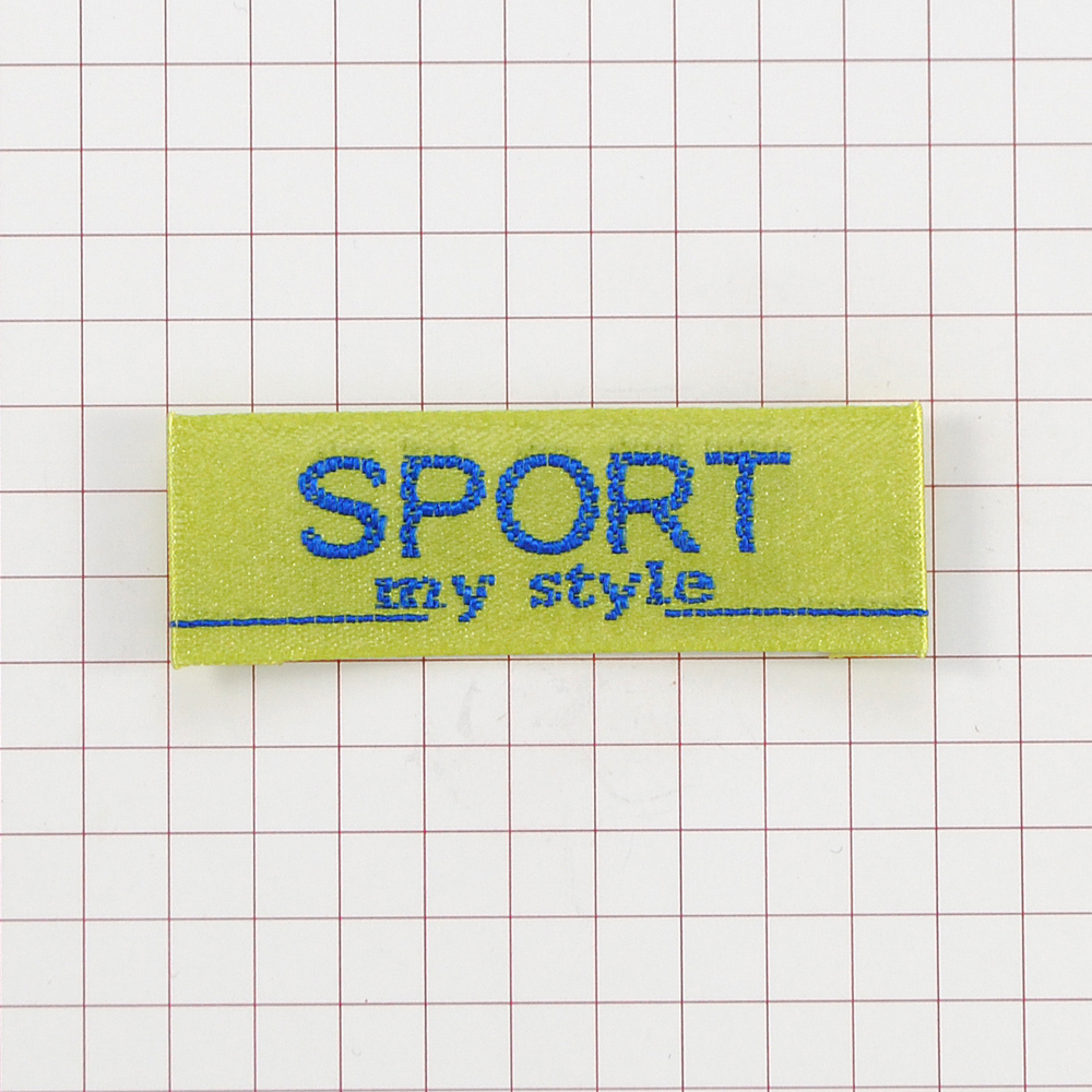 Этикетка тканевая вышитая шт. SPORT my style 1,4см салатовая, шт. Вышивка / этикетка тканевая