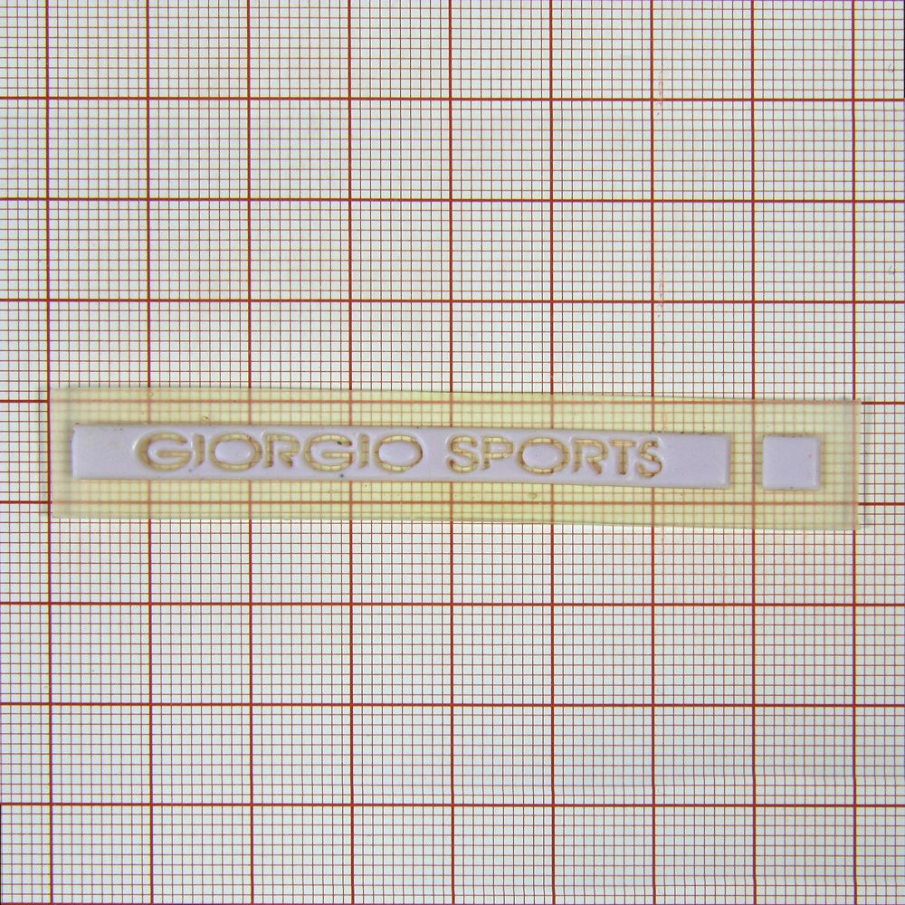 Лейба резиновая № 237 Giorgio Sport /длинная. Лейба