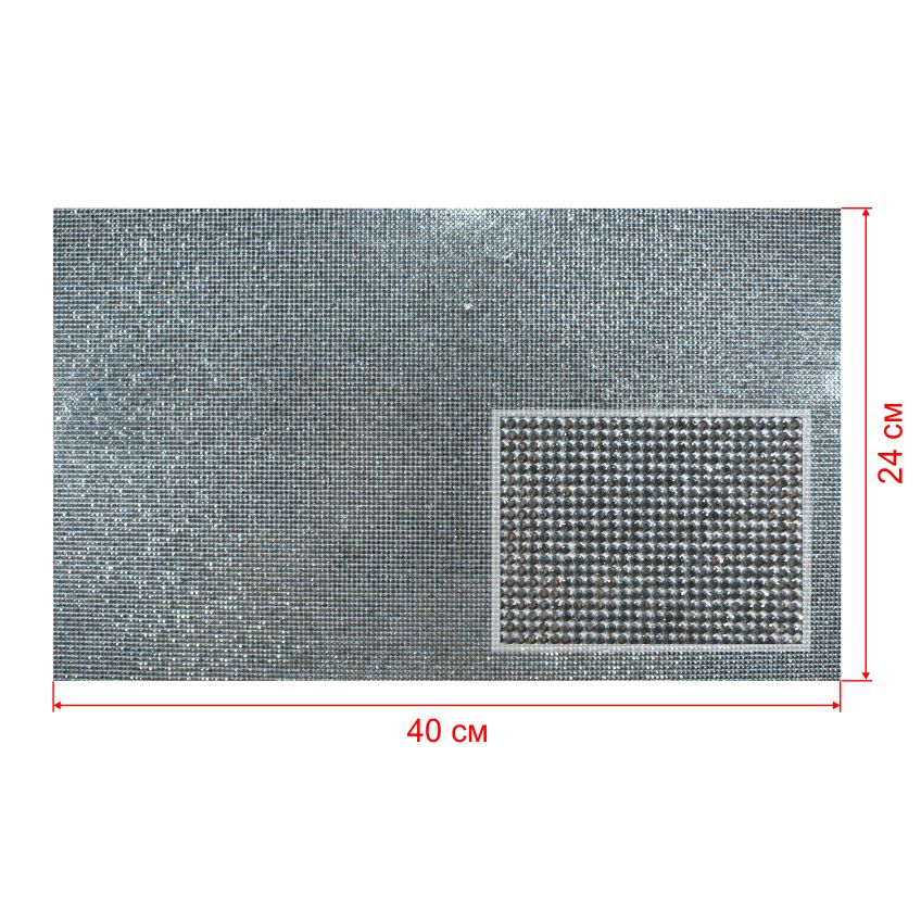 Стразы полотно клеевые №29б зеркальные (iron hematite) камни 2мм, 40*24см /114*190шт/, 1лист. Полотна из страз