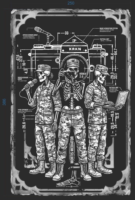 Термотрансфер DTF, Kraken, 25*38,6см, шт. Термотрансфер
