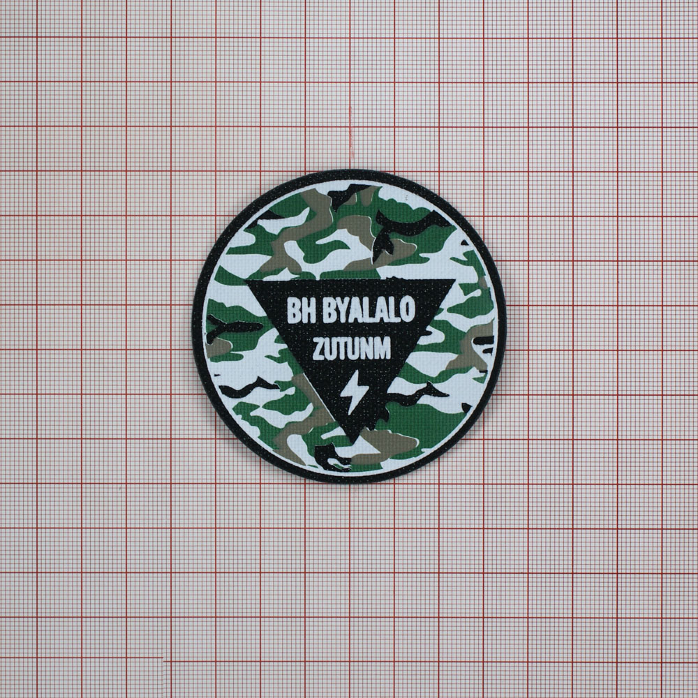 Лейба клеенка блестящая BH BYALALO ZUTUNM 6,8см черный, белый, зеленый, серый, шт. Лейба Клеенка