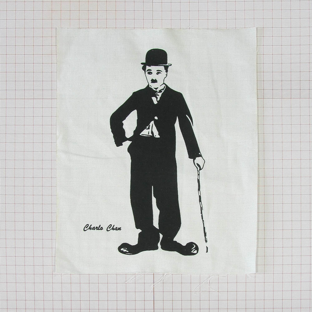 Аппликация пришивная Чаплин 22*28см белая, черный рисунок, шт. Аппликации Пришивные Постер