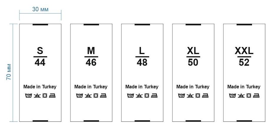 Размерник Made in Turkey (в ассортименте), 3*7см, белый, лого черный, сатин, риббон, м. Тесьма, этикетка штучная