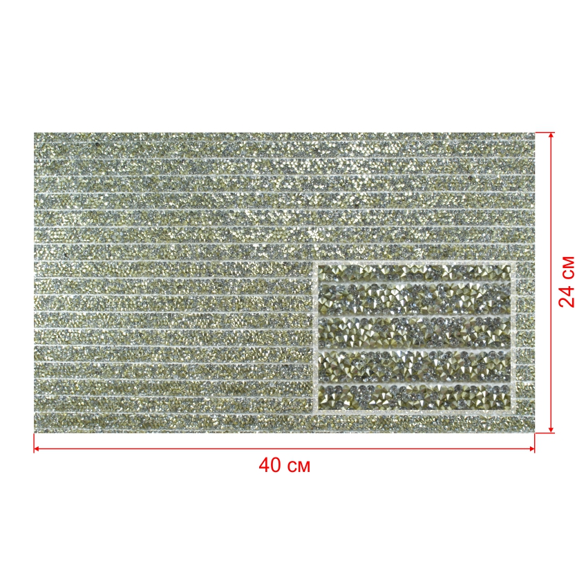 Стразы полотно клеевое №17 гречка АКРИЛ золотисто-белые камни, 25*40см, 1лист. Полотна из страз