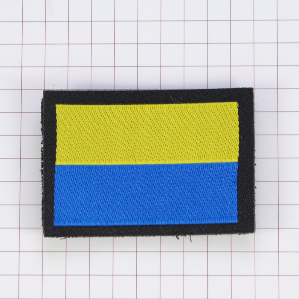 Нашивка тканевая УКРАИНА флаг, 4,6х3,3см, желто-голубой /липучка, atkisatin/ шт. Нашивка Вышивка, Ткань