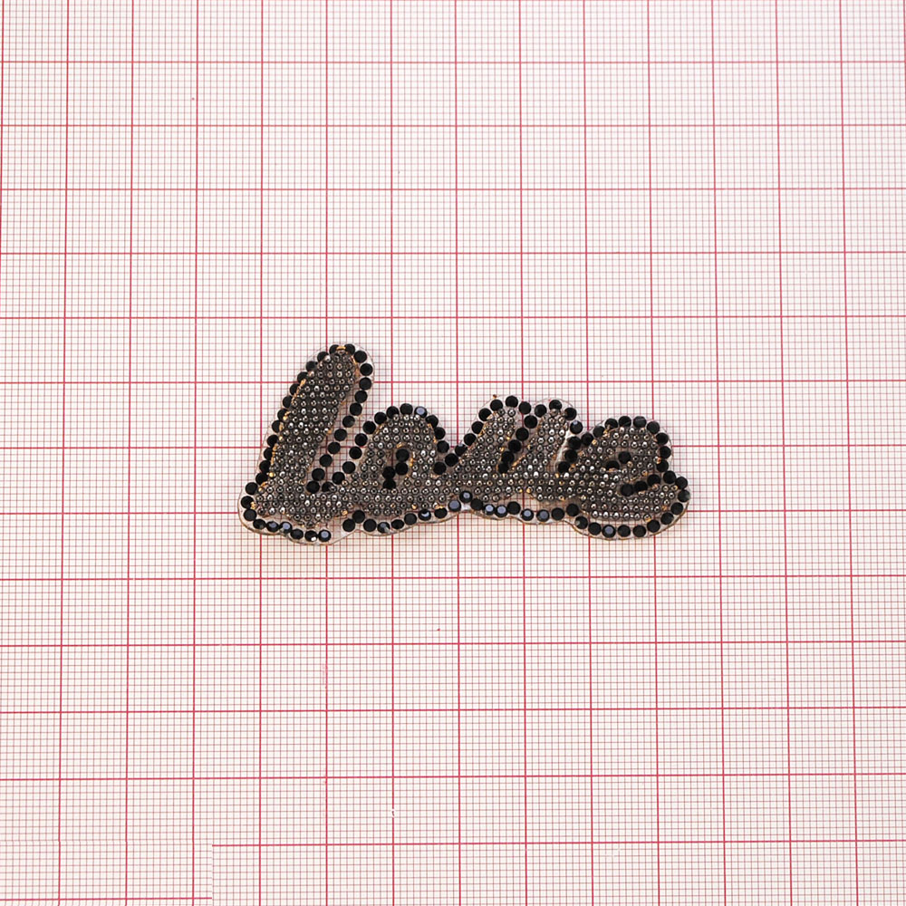Аппликация клеевая стразы LOVE 7*3,2см, BLACK NICKEL, черные камни, шт. Аппликации клеевые Стразы комб.