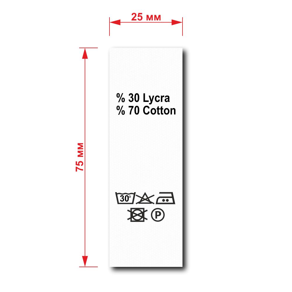 Процентовка бумажная 70/30 cott / lycra 50м. Процентовка бумажная