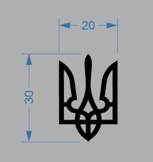 Термоаппликация Герб Украины, 2*3см, черный /термопринтер/, шт. Термоаппликация термопринтер