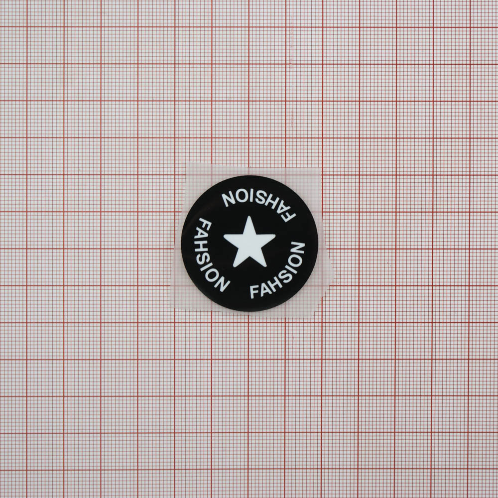 Термоаппликация резиновая Fashion звезда 35мм черная круглая, белый лого, шт. Термоаппликации Резиновые Клеенка