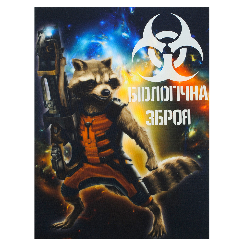 Аппликация композит, Єнот - зброя, 17,3*21,5, дайвинг, сублимация, лазер, плёнка 57092, шт. Аппликация композит