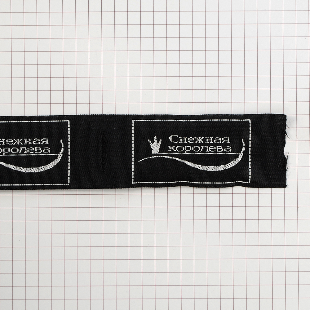 Этикетка тканевая вышитая Снежная Королева №2 черная, 7,1*2,8см. Вышивка / этикетка тканевая