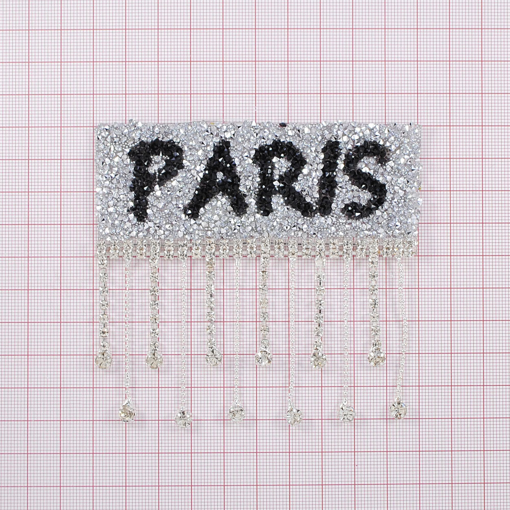 Аппликация клеевая, стразы гречка и бахрома, Paris, 10*9см, белый, черный, никель, шт. Аппликации клеевые Стразы комб.