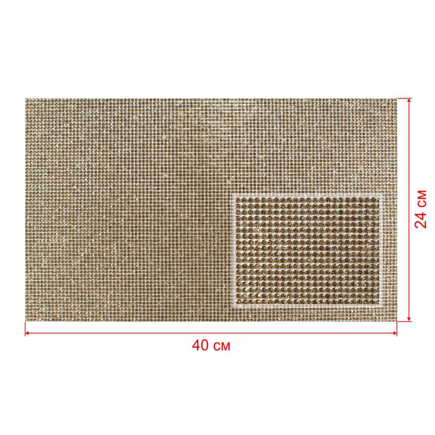 Стразы полотно клеевое №29 топаз камни 2мм, 40*24см, 1лист. Полотна из страз