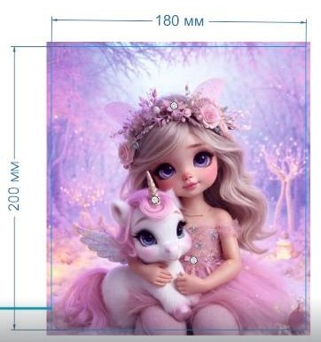 Аппликация композит, Девочка с единорогом, 18*20cм, корол. атлас, сублимация, лазер, SS20 32596, шт. Аппликация композит