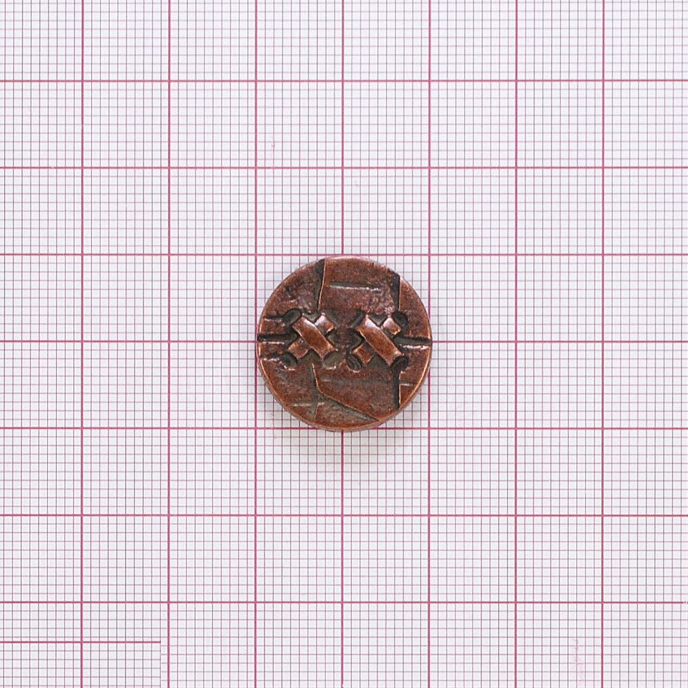 Пуговица TR №262 medn  20мм. Пуговица металлизированная