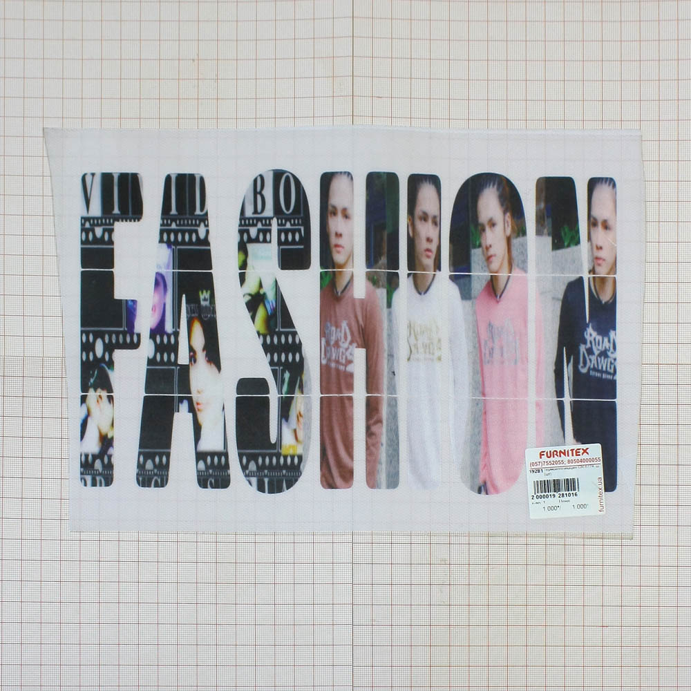 Термоаппликация Fashion в лицах, цветная, шт. Термопереводки Надписи