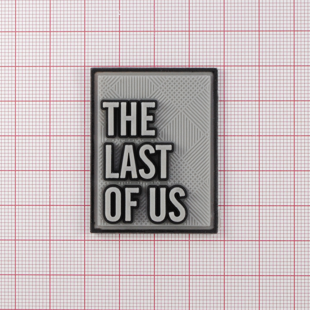 Лейба рез. The last of us, 4,7*3,5см, серый, черн., шт. Лейба Резина