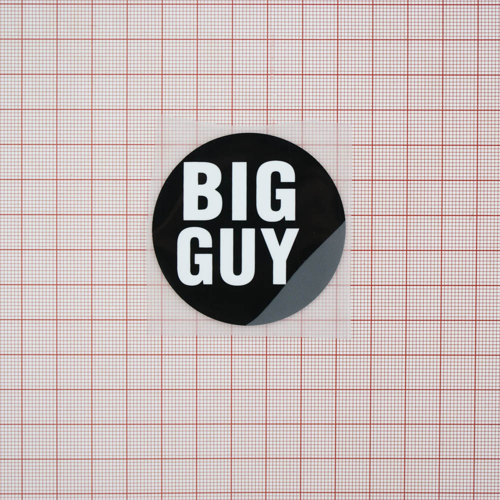 Термоаппликация резиновая BIG GUY 55мм черная круглая, белый лого, шт. Термоаппликации Резиновые Клеенка