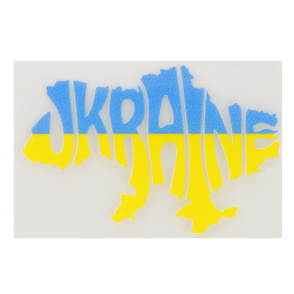 Термоаппликация Карта Украины, 4,7*3см, полноцвет /DTF/, шт. Термоаппликации Накатанный рисунок