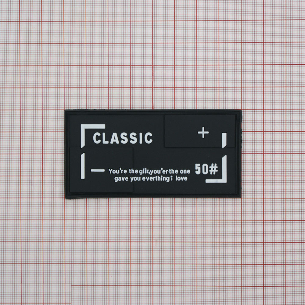 Лейба резиновая CLASSIC+ 4*8см черный, белый. Лейба Резина