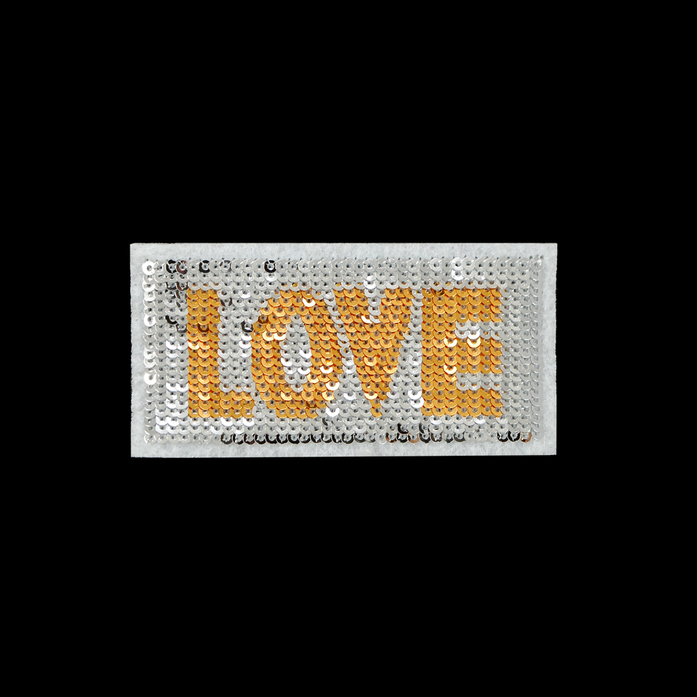 Аппликация пришивная пайетки LOVE 6,5*3см, золотой, серебряный, шт. Аппликации Пришивные Пайетки