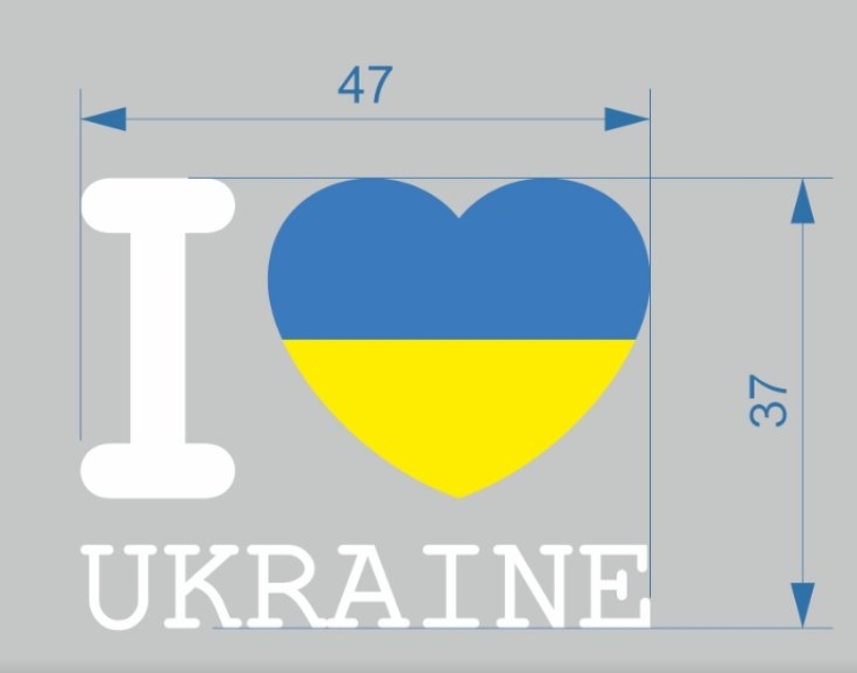 Термоаппликация I Love Ukraine, 4,7*3.7см, полноцвет /DTF/, шт. Термоаппликации Накатанный рисунок