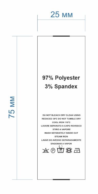 Процентовка 97%Polyester, 3%Spandex, 2,5*7,5см, белая, лого черный, сатин, риббон, 100м. Тесьма, этикетка штучная