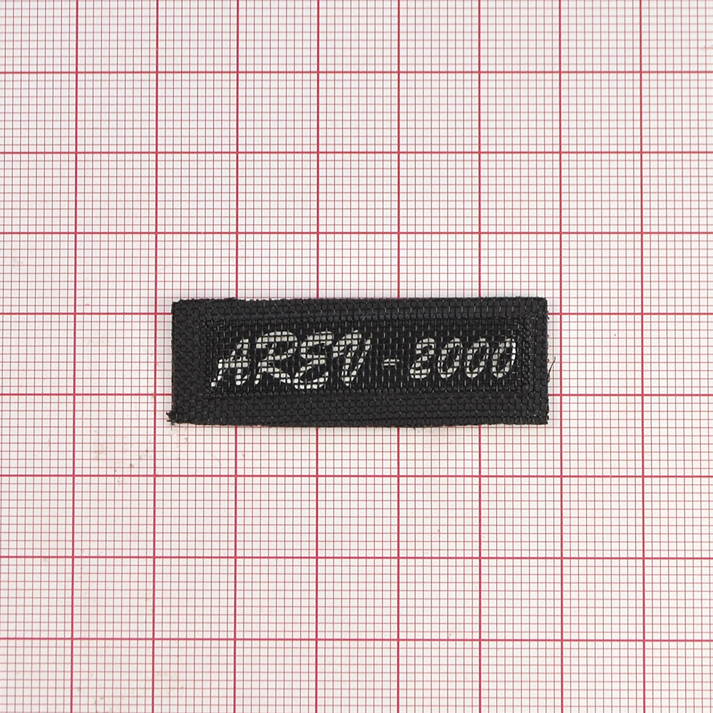 Лейба резиновая № 344 Arev-2000. Лейба
